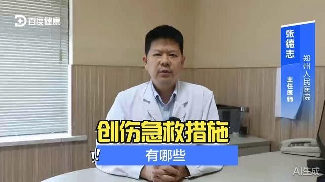 受傷后多久需要開始干預？（“受傷后多久需要開始干預”的具體含義）