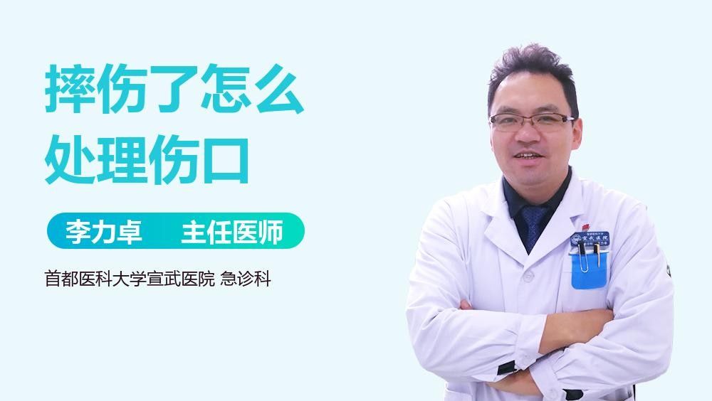 受傷后多久需要開始干預？（“受傷后多久需要開始干預”的具體含義）