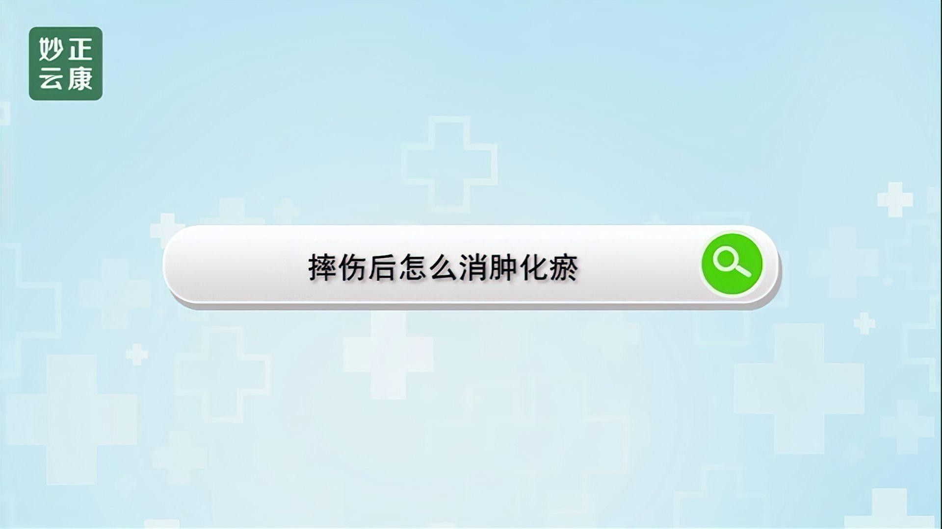 受傷后多久需要開始干預？（“受傷后多久需要開始干預”的具體含義）