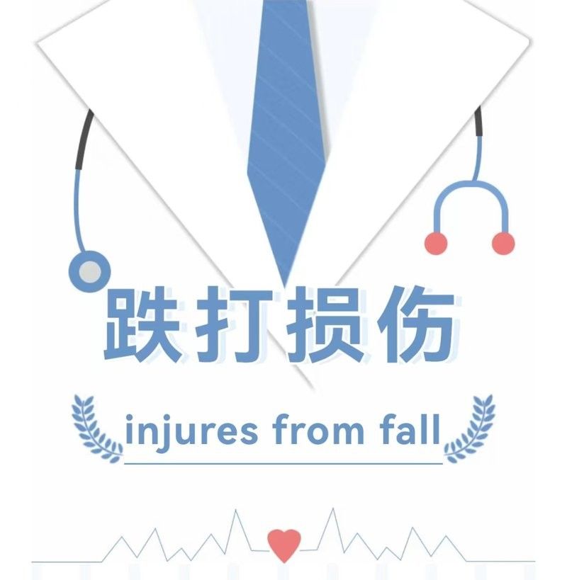 受傷后多久需要開始干預？（“受傷后多久需要開始干預”的具體含義）