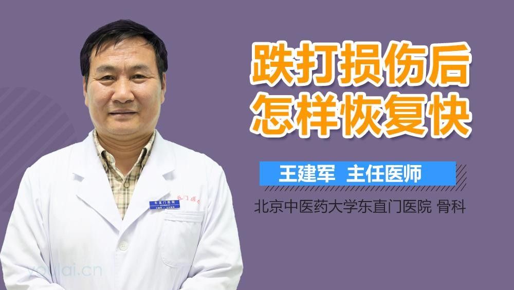 受傷后多久需要開始干預？（“受傷后多久需要開始干預”的具體含義）