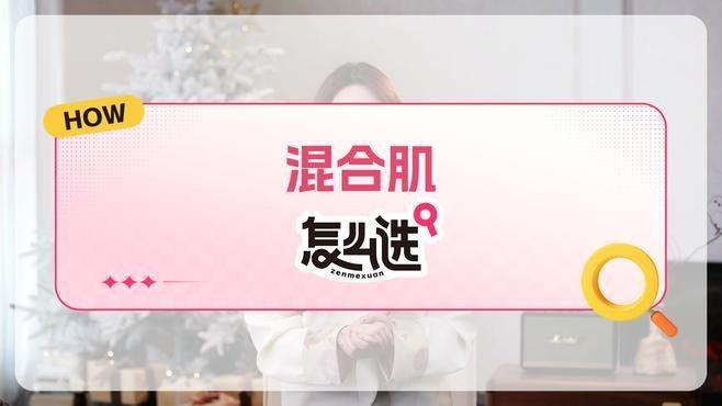 混合裝系列有哪些優(yōu)勢(shì)（混合裝系列產(chǎn)品測(cè)評(píng)）