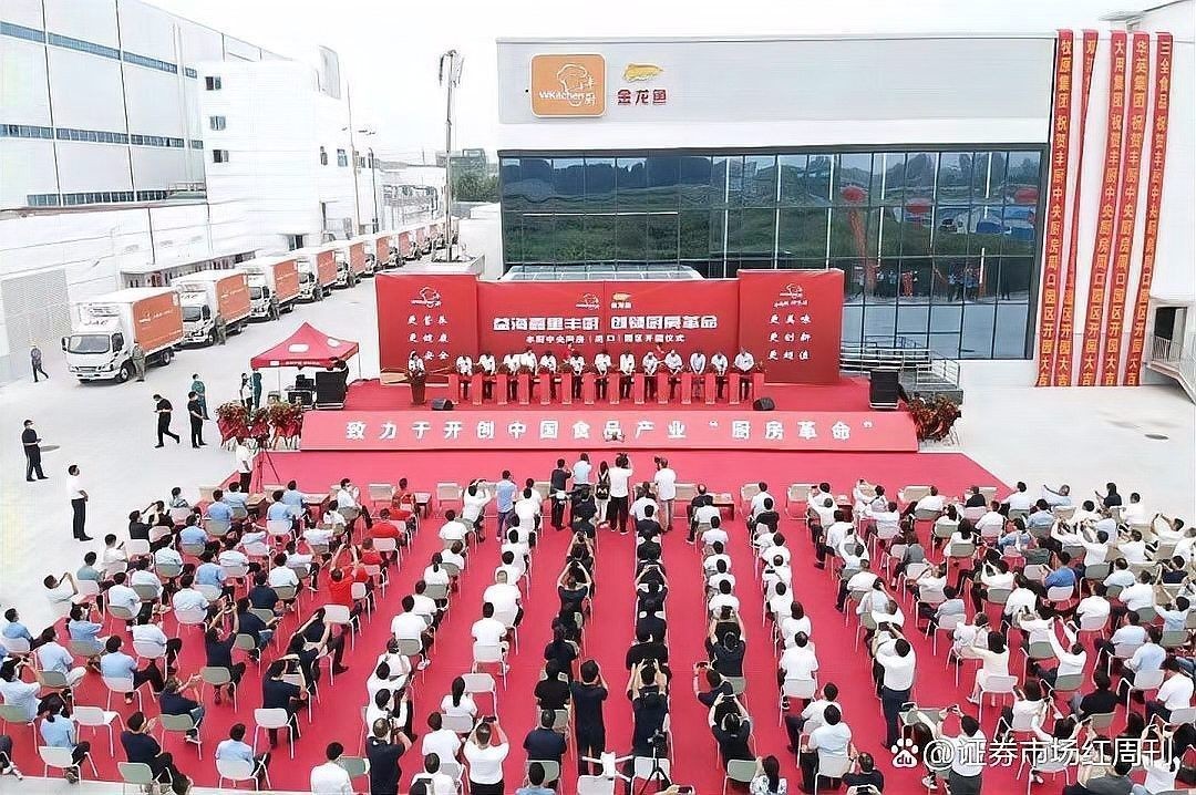 金龍魚還有哪些專利正在申請中（金龍魚專利申請成功率如何金龍魚專利申請成功率如何）