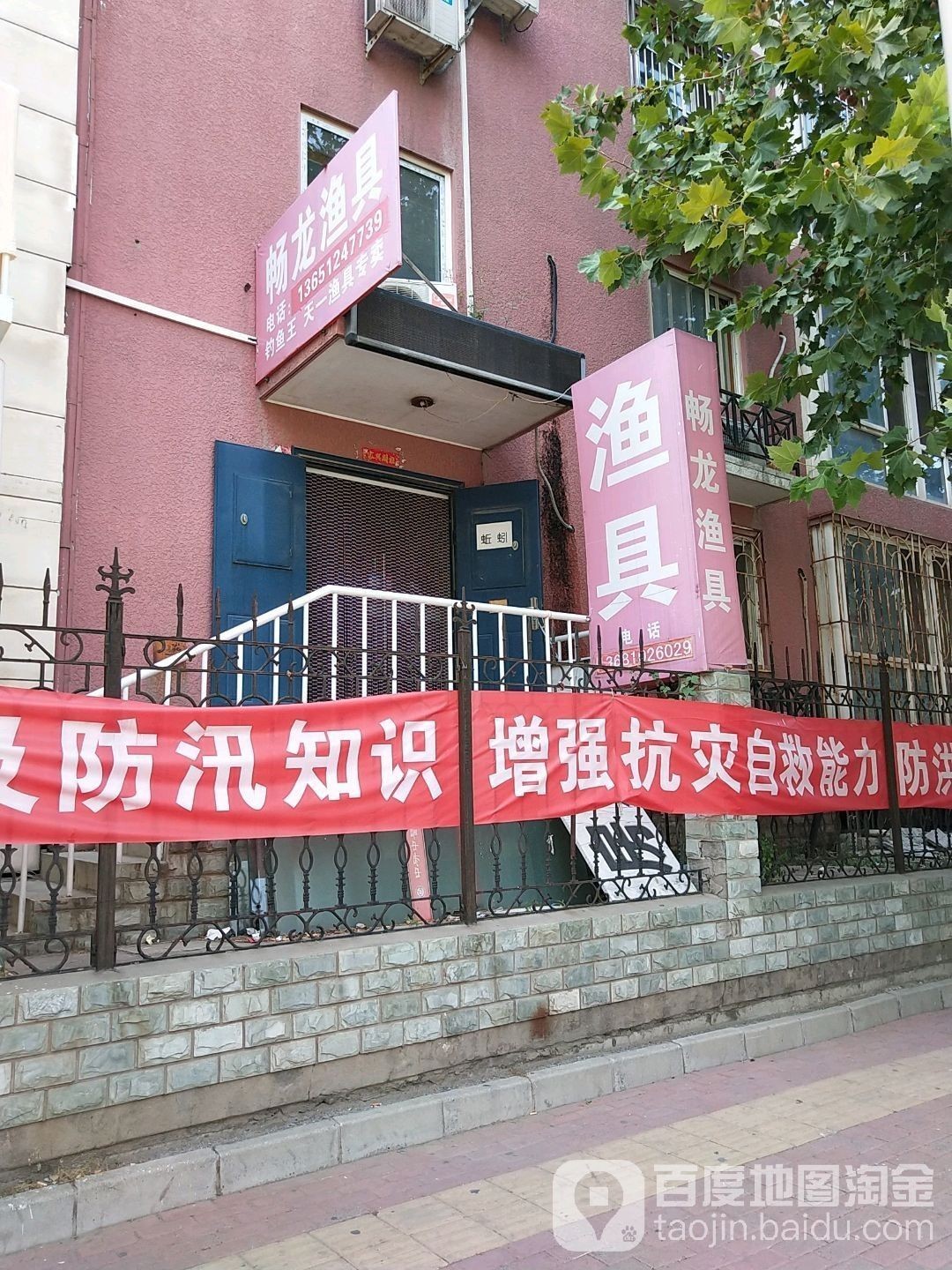 如何聯系到北京和興巔紅龍魚銷售中心？（北京和興巔紅龍魚銷售中心的具體地址在哪里？）