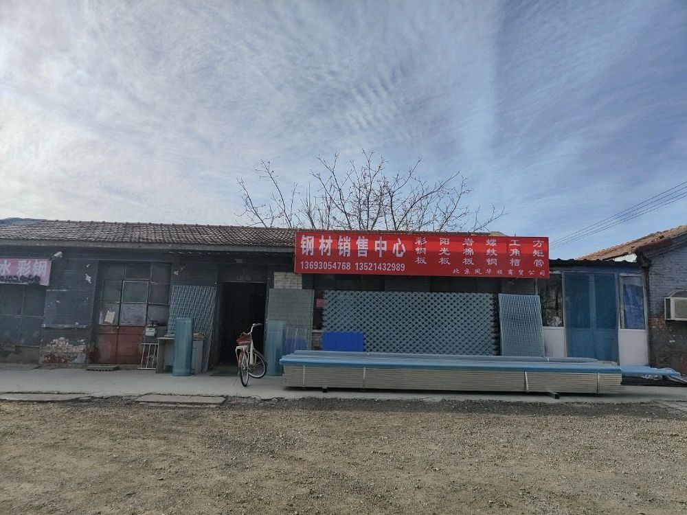 如何聯系到北京和興巔紅龍魚銷售中心？（北京和興巔紅龍魚銷售中心的具體地址在哪里？）