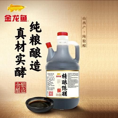 金龍魚梁汾山西陳醋有活動嗎（金龍魚梁汾山西陳醋3·15食品安全活動）