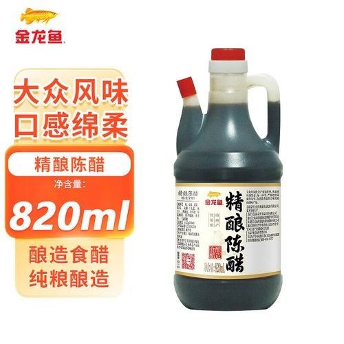 金龍魚梁汾山西陳醋有活動嗎（金龍魚梁汾山西陳醋3·15食品安全活動）
