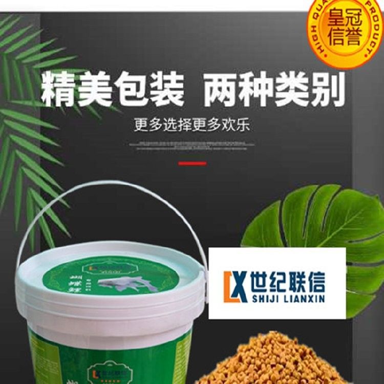 蝴蝶鯉十大品牌（蝴蝶鯉十大品牌的“蝴蝶鯉”十大品牌的“蝴蝶鯉”選購秘籍） 蝴蝶鯉十大品牌（蝴蝶鯉十大品牌的“蝴蝶鯉”十大品牌的“蝴蝶鯉”選購秘籍） 觀賞魚百科 第7張