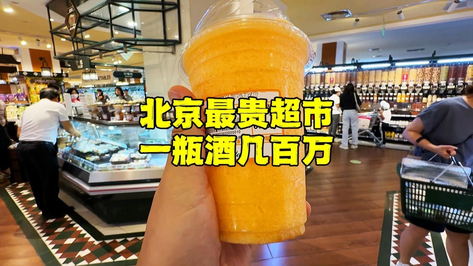 這幾家店的價格如何？（幾家北京餐廳的價格信息）