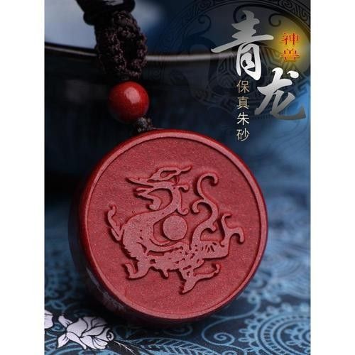 青龍符的價(jià)格范圍（青龍符的價(jià)格范圍可以從幾十元到幾百甚至上千元不等）