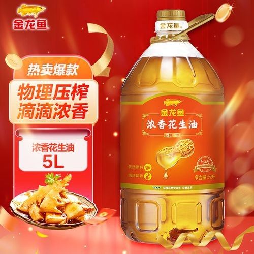五湖和金龍魚哪個好（五湖和金龍魚哪個更好）