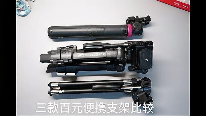 哪個品牌的三腳架性價比最高（2025相機三腳架哪個牌子好性價比高(4300字選購攻略） 哪個品牌的三腳架性價比最高（2025相機三腳架哪個牌子好性價比高(4300字選購攻略） 龍魚百科 第2張