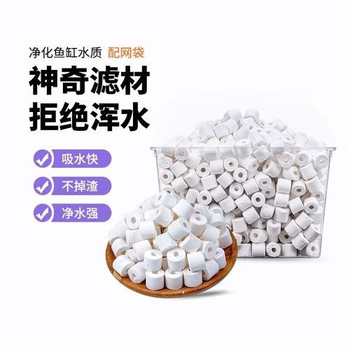 龍魚缸濾材品牌推薦（魚缸濾材品牌推薦）