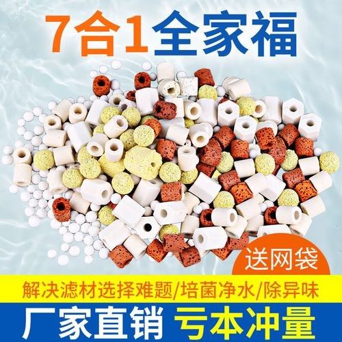 龍魚缸濾材品牌推薦（魚缸濾材品牌推薦）