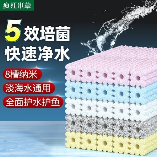 龍魚缸濾材品牌推薦（魚缸濾材品牌推薦）