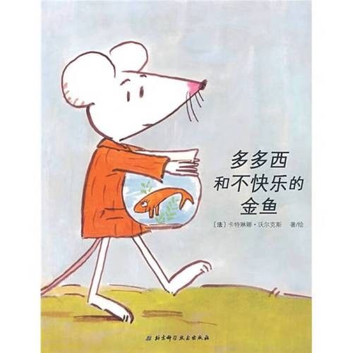 西和金龍魚（西和金龍魚與金龍魚有何關聯，西和金龍魚有何關聯）