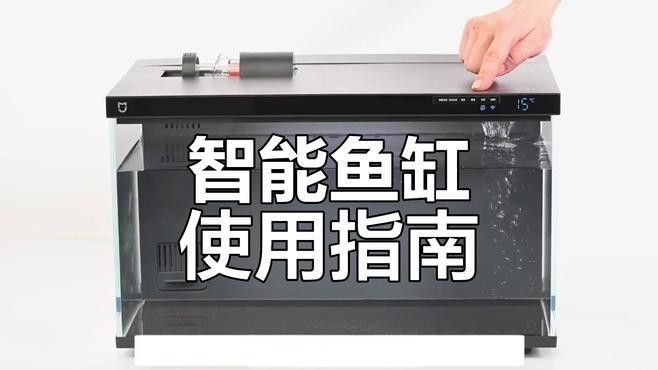歐鉑龍魚缸的用戶評價(jià)如何（歐鉑龍魚缸用戶評價(jià)如何） 歐鉑龍魚缸的用戶評價(jià)如何（歐鉑龍魚缸用戶評價(jià)如何） 龍魚百科 第7張