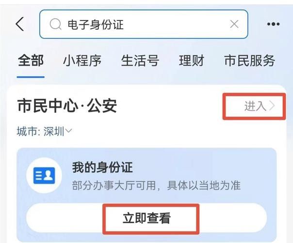 更新后如何查詢新證書進度？（2025年中國教育考試網(wǎng)證書查詢流程已更新） 更新后如何查詢新證書進度？（2025年中國教育考試網(wǎng)證書查詢流程已更新） 龍魚百科 第2張