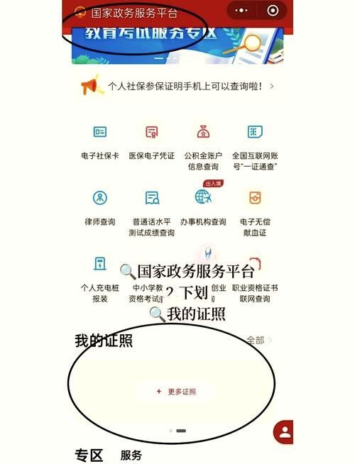 更新后如何查詢新證書進度？（2025年中國教育考試網(wǎng)證書查詢流程已更新） 更新后如何查詢新證書進度？（2025年中國教育考試網(wǎng)證書查詢流程已更新） 龍魚百科 第1張