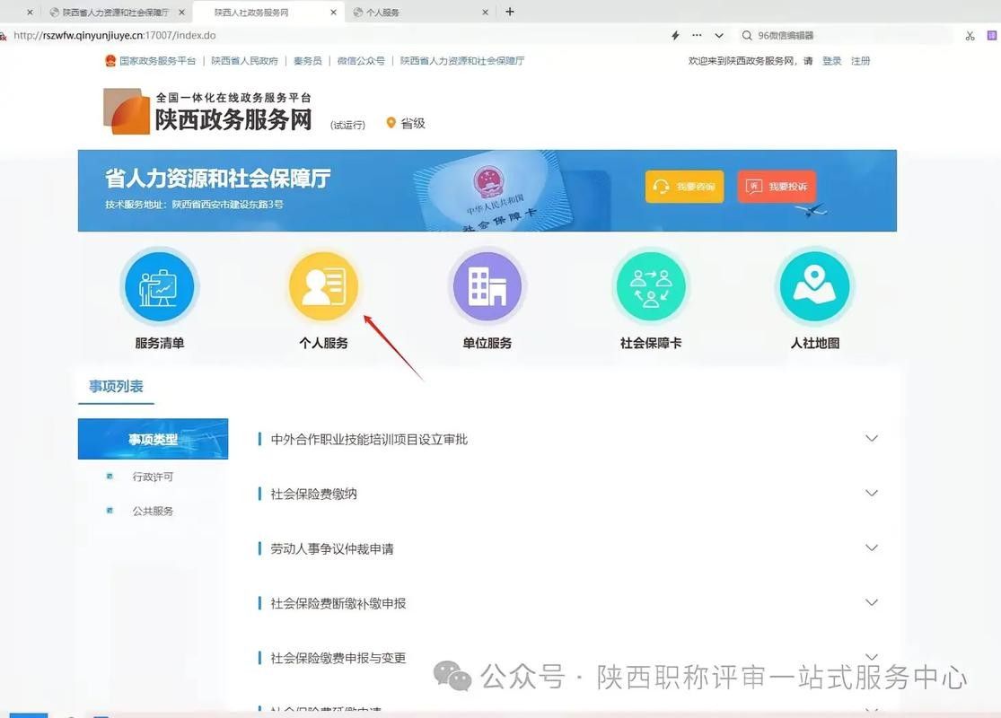 更新后如何查詢新證書進度？（2025年中國教育考試網(wǎng)證書查詢流程已更新） 更新后如何查詢新證書進度？（2025年中國教育考試網(wǎng)證書查詢流程已更新） 龍魚百科 第6張