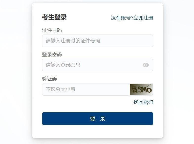 更新后如何查詢新證書進度？（2025年中國教育考試網(wǎng)證書查詢流程已更新） 更新后如何查詢新證書進度？（2025年中國教育考試網(wǎng)證書查詢流程已更新） 龍魚百科 第13張