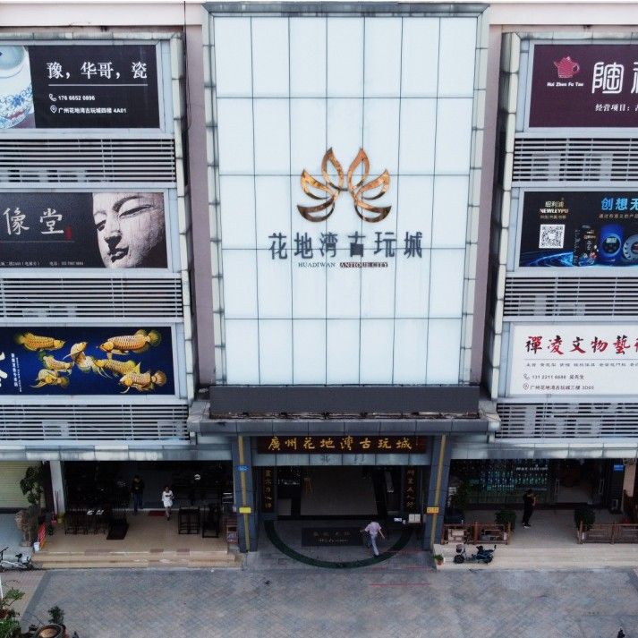花地灣市場(chǎng)的交通情況