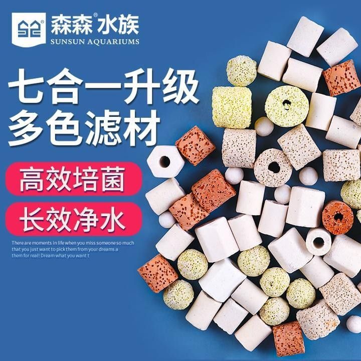 龍魚缸過濾材料多久換一次（魚缸過濾材料多久換一次）