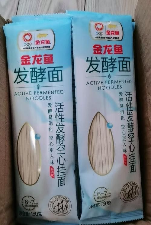 金龍魚空心掛面有哪些口味？ 金龍魚空心掛面有哪些口味？ 龍魚百科 第1張