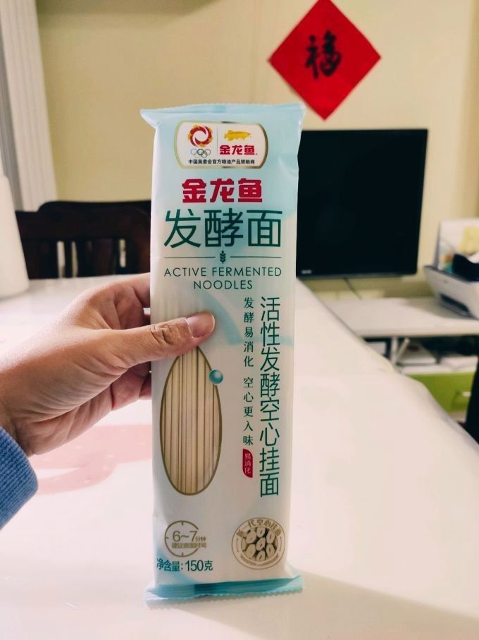 金龍魚空心掛面有哪些口味？ 金龍魚空心掛面有哪些口味？ 龍魚百科 第19張
