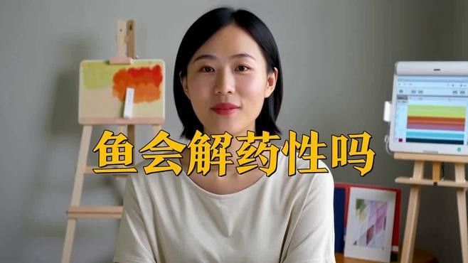 金龍魚對哪些藥物敏感（金龍魚對哪些藥物也敏感？）