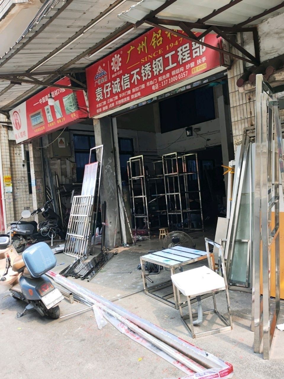 花地灣龍魚市場有哪些濾材店（廣州花地灣龍魚市場周邊有哪些濾材店）