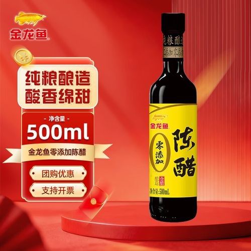 金龍魚梁汾山西陳醋有哪些系列？（金龍魚梁汾山西陳醋）