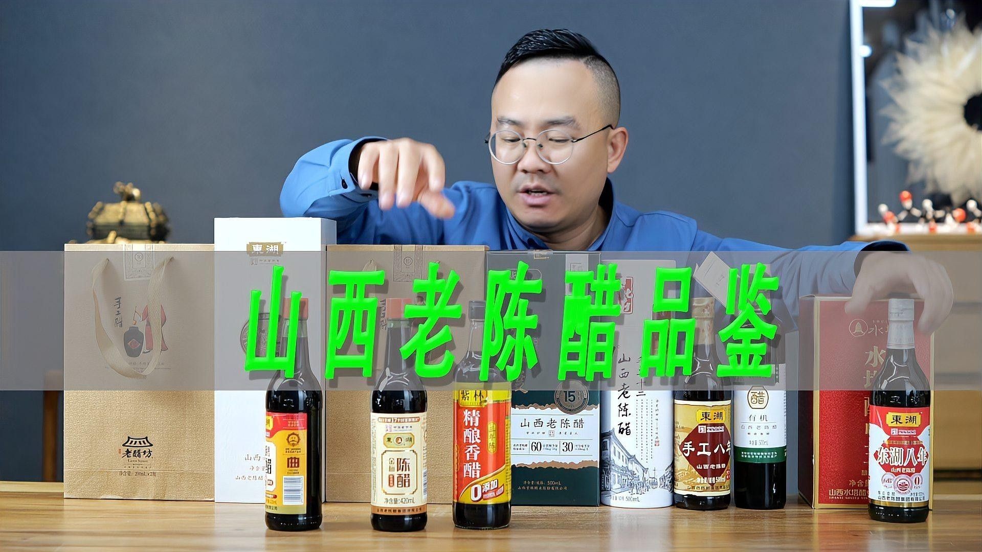 金龍魚梁汾山西陳醋有哪些系列？（金龍魚梁汾山西陳醋）