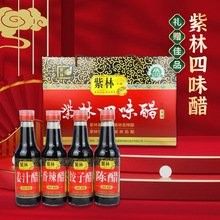 金龍魚梁汾山西陳醋有哪些系列？（金龍魚梁汾山西陳醋）