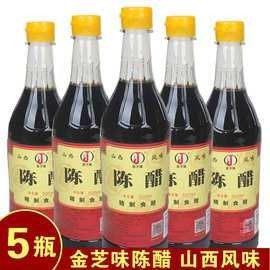 金龍魚梁汾山西陳醋有哪些系列？（金龍魚梁汾山西陳醋）