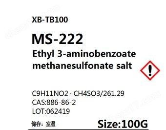 MS-222麻醉劑如何儲存？（ms-222麻醉劑儲存的要點）