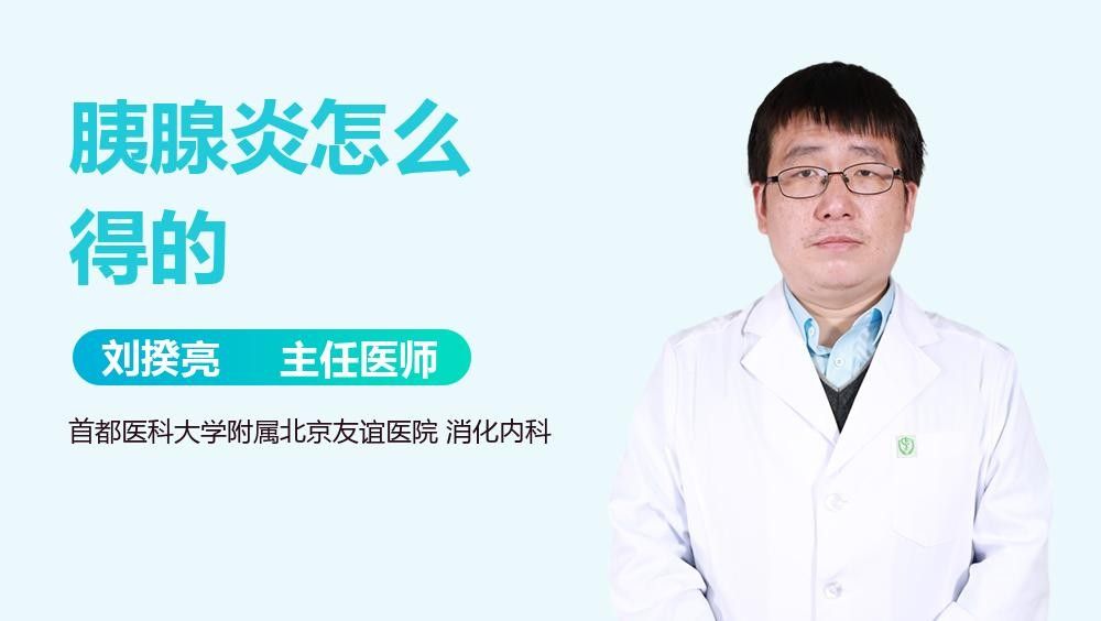 治療期間需要停食多久？（治療期間，通常建議患者暫停進食一段時間）