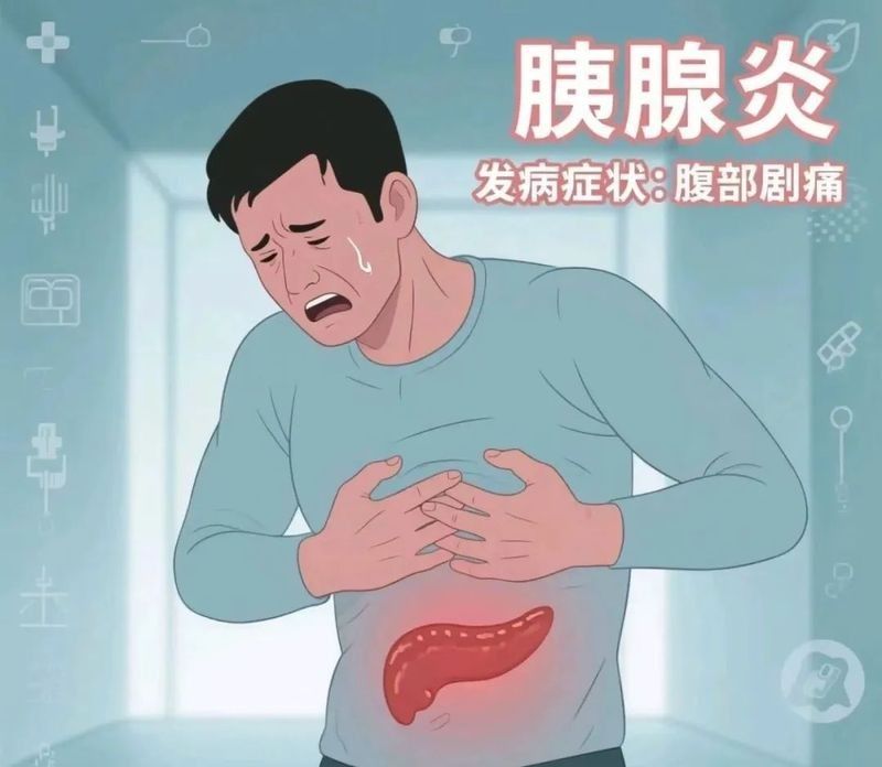 治療期間需要停食多久？（治療期間，通常建議患者暫停進食一段時間）