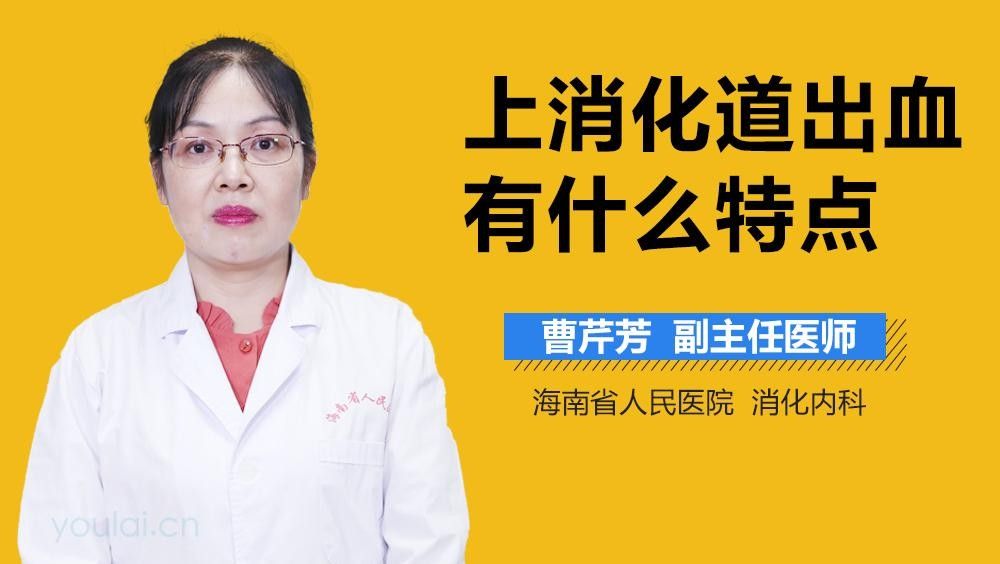 治療期間需要停食多久？（治療期間，通常建議患者暫停進食一段時間）