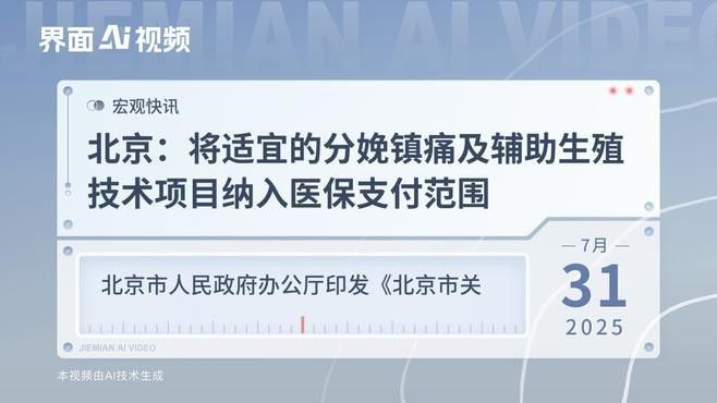 人工干預(yù)繁殖的費用大概是多少（人工干預(yù)繁殖需要多少費用？）