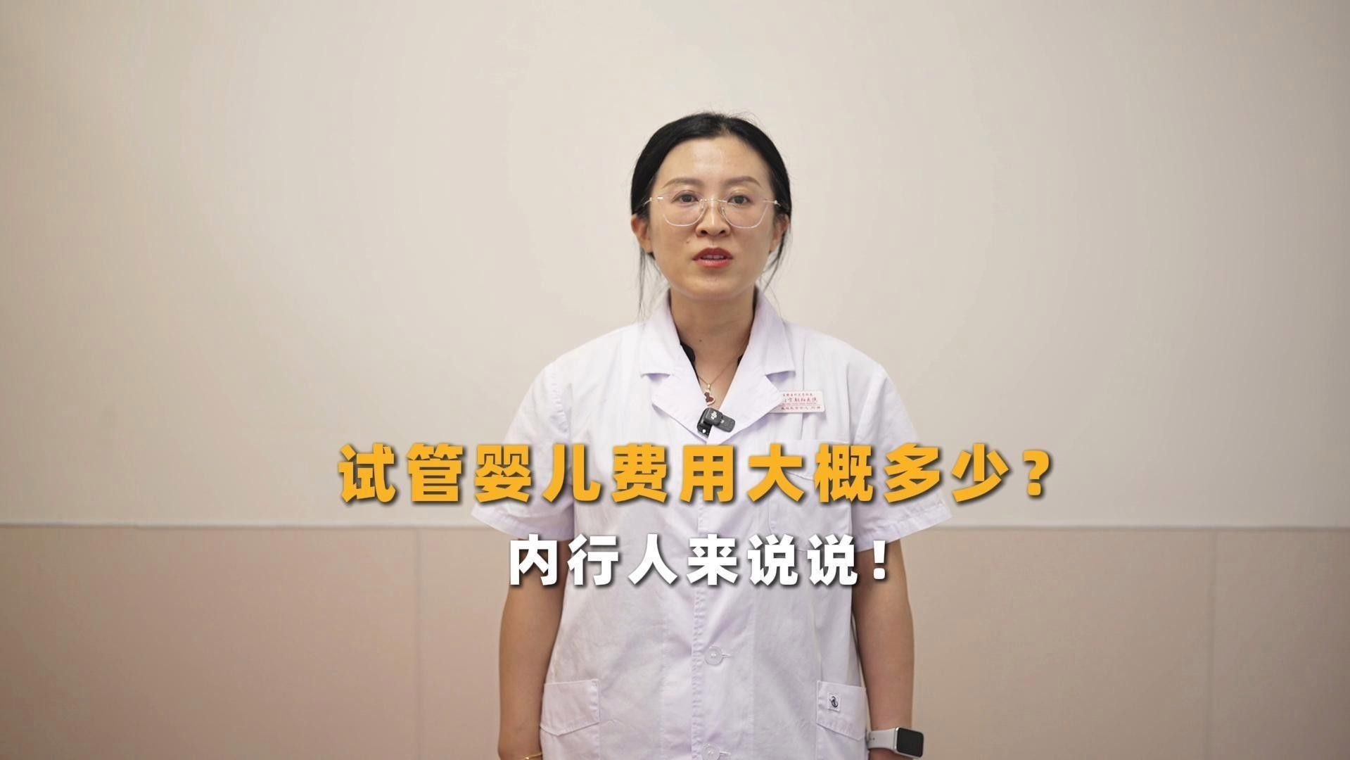 人工干預(yù)繁殖的費用大概是多少（人工干預(yù)繁殖需要多少費用？）