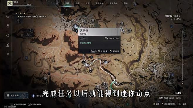 紅龍在異常物游戲中的具體例子