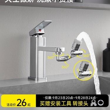 蘇泊爾機械臂水龍頭的價格是多少（泊爾機械臂水龍頭價格因型號和功能不同而有所差異）