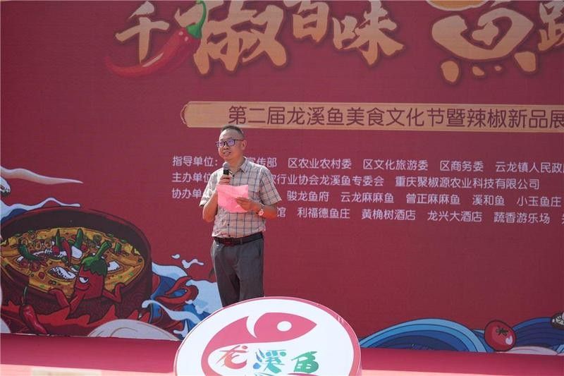 龍溪辣椒魚（廚師長教你麻辣龍利魚的家常做法，步驟詳細）