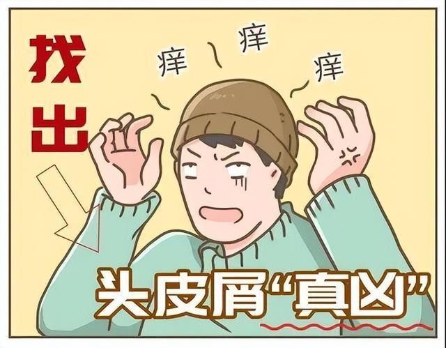 異常脫皮如何處理？