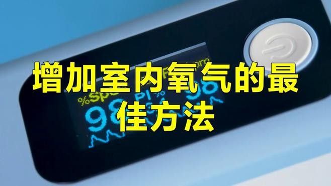 哪種增氧方法最有效？（怎么給魚缸增氧）