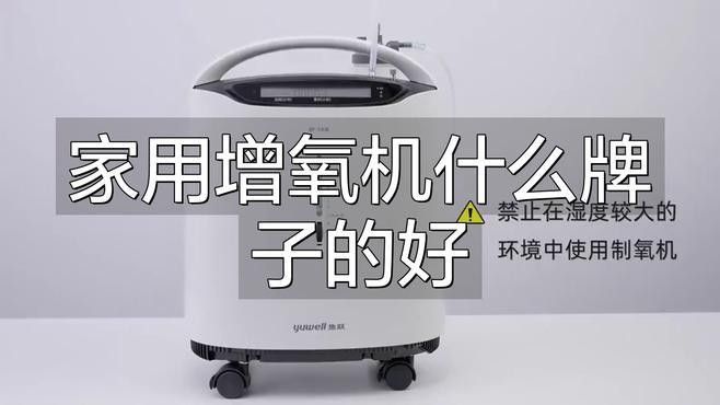 哪種增氧方法最有效？（怎么給魚缸增氧）