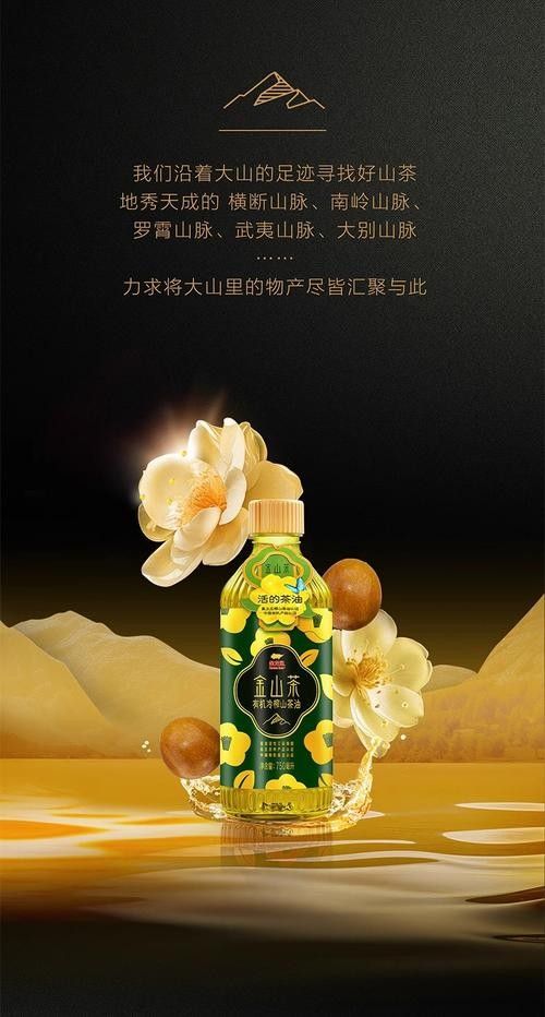 金龍魚茶籽油有哪些系列？（金龍魚籽油系列豐富多樣，旨在滿足不同消費(fèi)者的需求）