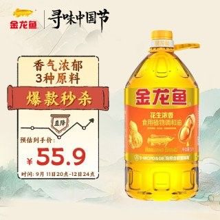 金龍魚茶籽油有哪些系列？（金龍魚籽油系列豐富多樣，旨在滿足不同消費(fèi)者的需求）