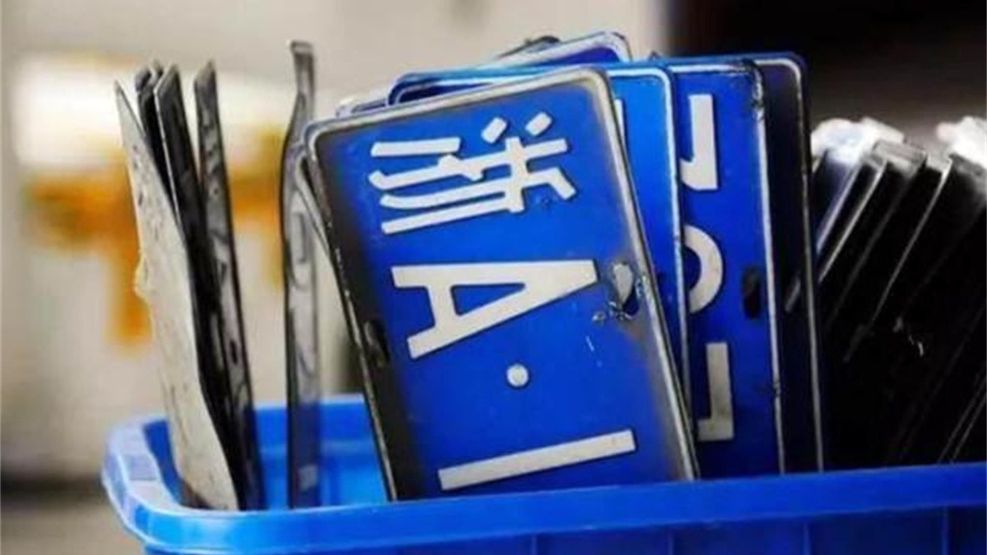 如何區(qū)分古典藍(lán)底與<strong><mark>紫金</mark></strong>藍(lán)底？